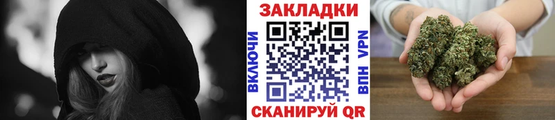 Хочу наркоту Бирск СК КЕТАМИН Канабис