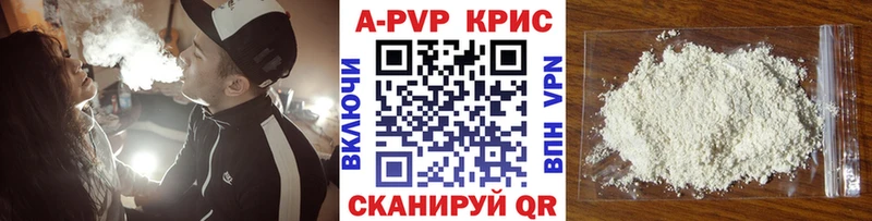 цена   Бирск  Alfa_PVP СК 