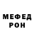 Амфетамин VHQ madoka or