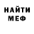 МЕТАДОН VHQ Max Podolsky