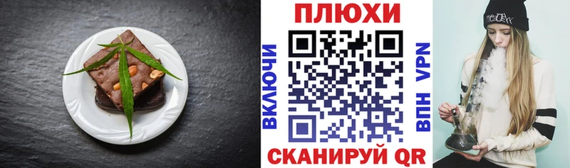 Еда ТГК конопля  blacksprut ТОР  Бирск 