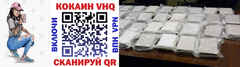 купить закладку  Бирск  МЕГА ТОР  КОКАИН 99% 