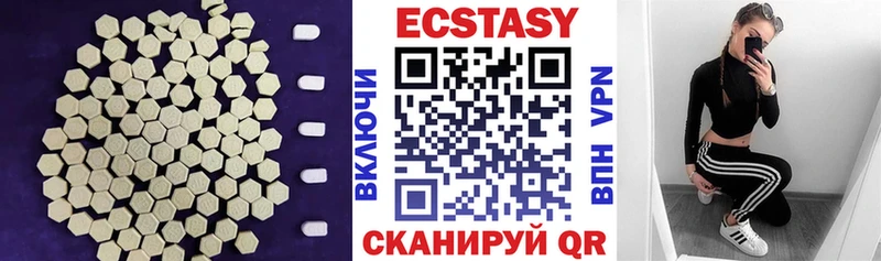 где продают   Бирск  Экстази XTC 