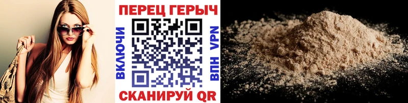 ГЕРОИН гречка  mega ссылка  Бирск  продажа наркотиков 