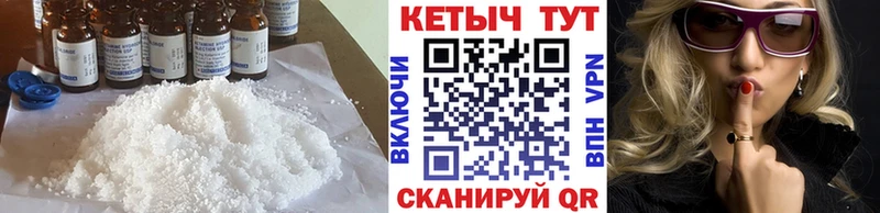 где найти   Бирск  КЕТАМИН VHQ 