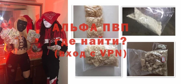 кристаллы Алексеевка