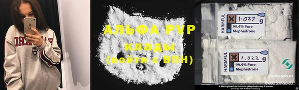 мефедрон VHQ Анива