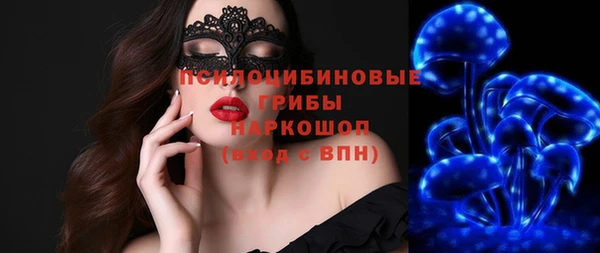 кристаллы Алексеевка