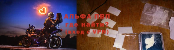 кристаллы Алексеевка