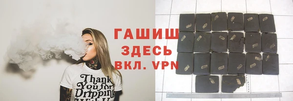 кристаллы Алексеевка