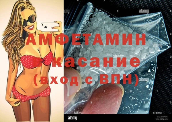 кристаллы Алексеевка