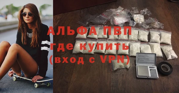 кристаллы Алексеевка