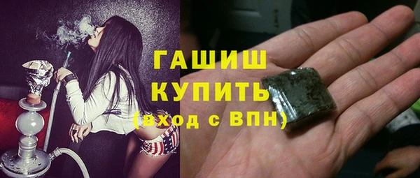 кристаллы Алексеевка