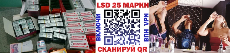 Лсд 25 экстази кислота  мега tor  Бирск 