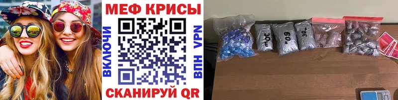 закладки  Бирск  Меф VHQ 