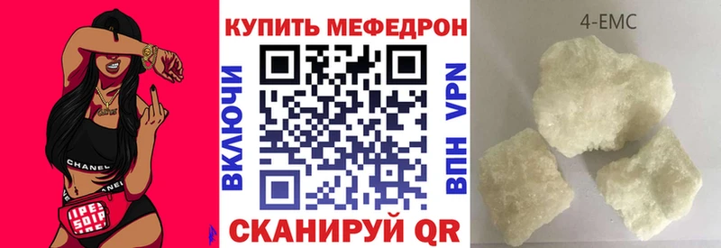 Меф кристаллы Бирск