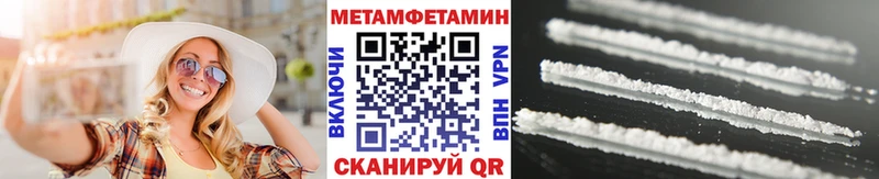 гидра зеркало Бирск МЕТАМФЕТАМИН винт наркошоп