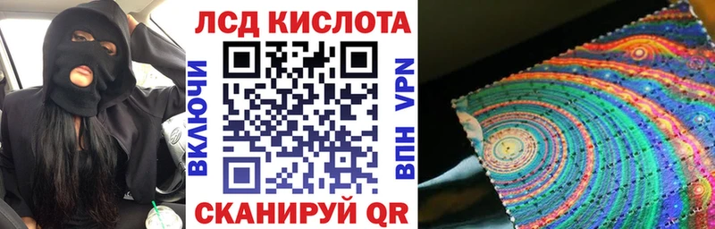 blacksprut зеркало  дарк нет состав  Наркотические марки 1,8мг  Бирск 
