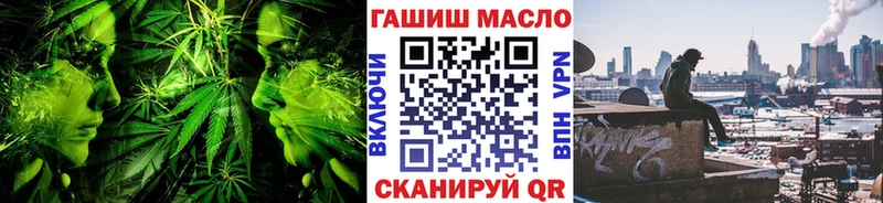 мега зеркало  Бирск  ТГК вейп 