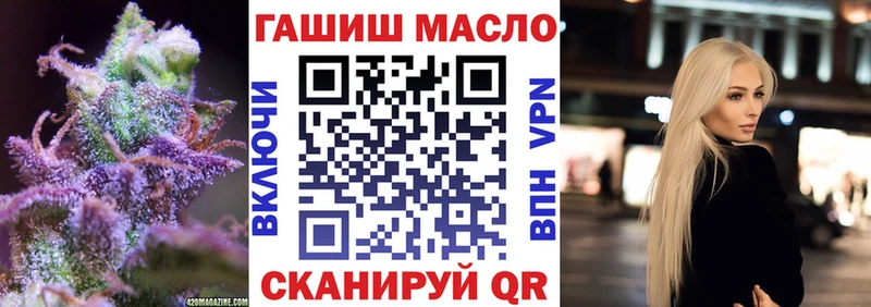 Дистиллят ТГК THC oil Бирск
